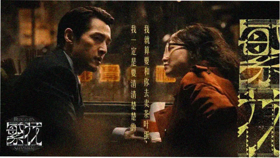 《九龙城寨之围城》